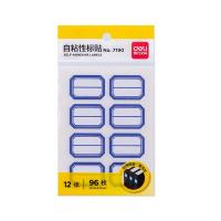 得力（deli） 7190 文件索引分页 96枚/包 （单位:包） 蓝框