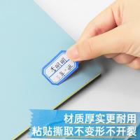 得力（deli） 7190 文件索引分页 96枚/包 （单位:包） 蓝框