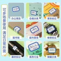 得力（deli） 7190 文件索引分页 96枚/包 （单位:包） 蓝框