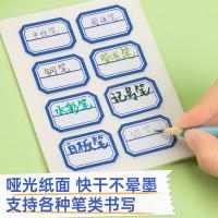 得力（deli） 7190 文件索引分页 96枚/包 （单位:包） 蓝框