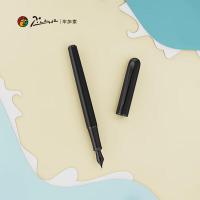 毕加索（pimio） 625 钢笔 海洋系列EF尖（单位：支）虎鲸黑