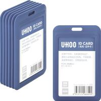 优和（UHOO）6634 证件卡套 卡套尺寸：70*111mm 内芯纸尺寸：54*85mm 6个/盒 按盒销售 (单位：盒) 灰蓝色