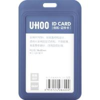 优和（UHOO）6634 证件卡套 卡套尺寸：70*111mm 内芯纸尺寸：54*85mm 6个/盒 按盒销售 (单位：盒) 灰蓝色