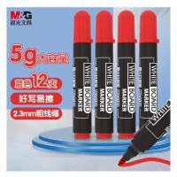 晨光（M&G） MG2160 白板笔 20*130mm 可擦 12支/盒 （单位:盒） 红色