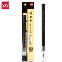 得力（deli） 6589 毛笔 170mm（单位：支）黑色