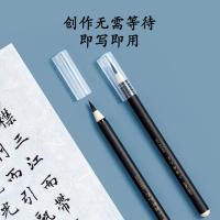 得力（deli） 6589 毛笔 170mm（单位：支）黑色