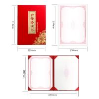 得印（befon） 9721 角花合作协议书 A4(单位：个) 红色