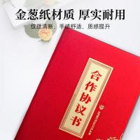 得印（befon） 9721 角花合作协议书 A4(单位：个) 红色