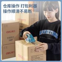 得力（deli） 30203 封箱胶带 48mmｘ60y 6卷/筒（单位：筒）