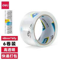 得力（deli） 30203 封箱胶带 48mmｘ60y 6卷/筒（单位：筒）