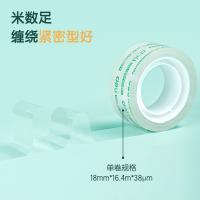 得力（deli） 30063 文具胶带 8卷/筒(单位：筒) 18mm*18y*38um