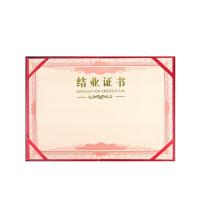 得印（befon） 2498 结业证书内芯 12K 20张/包(单位：包)