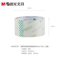晨光（M&G） AJD95781 胶带 6卷/筒 （单位:筒） 透明