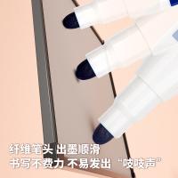 得力（deli） SK103蓝 白板笔 3.2mm（单位：支）蓝色