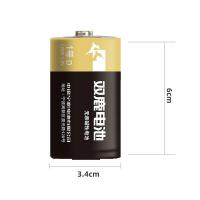 双鹿 LR20 1号碱性电池 1.5V  2节/卡  (单位：卡 )