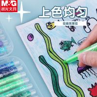 晨光（M&G）AGMX4323 旋转儿童蜡笔 可水洗软性炫彩棒 12色（单位：盒）