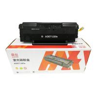 震旦 ADDT-220/ADDT-220e 一体式碳粉盒 1600页 适用机型：震旦AD220MC/MNW/AD200PS/220MNF (单位：盒 )黑色