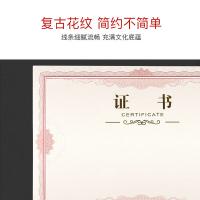 得印（befon） 2481 证书内芯内页 12K 12张/包(单位：包)