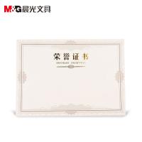 晨光（M&G） ASC99327 荣誉证书芯 12k 50张/包(单位：包)