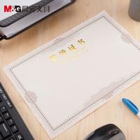 晨光（M&G） ASC99327 荣誉证书芯 12k 50张/包(单位：包)