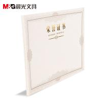 晨光（M&G） ASC99327 荣誉证书芯 12k 50张/包(单位：包)