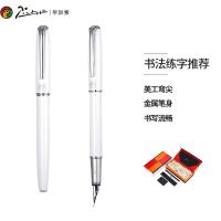 毕加索（pimio） 916 钢笔 1.0mm（单位：支）白色