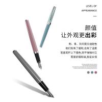 毕加索（pimio） T717 曼陀林钢笔礼盒 铱金F(单位：盒) 莫兰迪灰