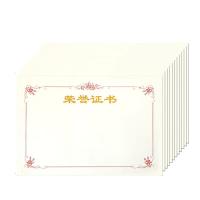得印（befon） 8284 荣誉证书内页 A4 12张/包(单位：包)