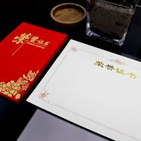 得印（befon） 8284 荣誉证书内页 A4 12张/包(单位：包)