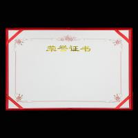 得印（befon） 8284 荣誉证书内页 A4 12张/包(单位：包)
