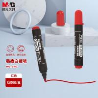 晨光（M&G） MG2160  白板笔 12支/盒  （单位:盒） 红色