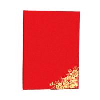得印（befon） 1521 角花朗诵空白夹本 A4(单位：本) 红色