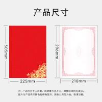 得印（befon） 1521 角花朗诵空白夹本 A4(单位：本) 红色