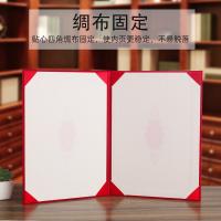 得印（befon） 1521 角花朗诵空白夹本 A4(单位：本) 红色