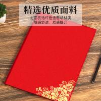 得印（befon） 1521 角花朗诵空白夹本 A4(单位：本) 红色
