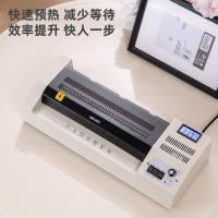 得力（deli） 3895 塑封机 A3最大幅面 50-200mic 白色 (单位:台)
