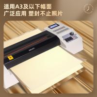 得力（deli） 3895 塑封机 A3最大幅面 50-200mic 白色 (单位:台)