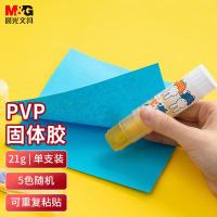 晨光（M&G） 胶棒 PVP固体胶 ASG97168 25*98mm 576支/箱 (单位:支) 红、黄、绿、紫、白（颜色随机）