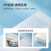 得力（deli） 8932 笔筒 尺寸：205*59*92.5mm  (单位：个) 透明白