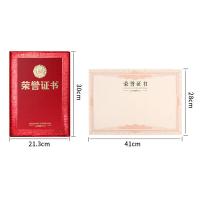 得印（befon） 2597 奖状/证书 6k （单位:本）