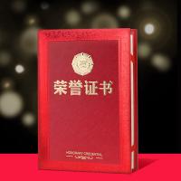 得印（befon） 2597 奖状/证书 6k （单位:本）