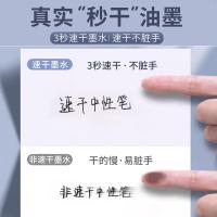 白雪（snowhite） G-602 旋转中性笔 0.5mm 12支/盒(单位：盒) 白色笔杆黑色芯