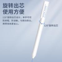 白雪（snowhite） G-602 旋转中性笔 0.5mm 12支/盒(单位：盒) 白色笔杆黑色芯