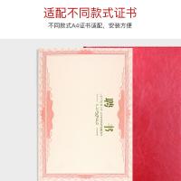 得印（befon） 2504 聘书内芯 12K 20张/包(单位：包)