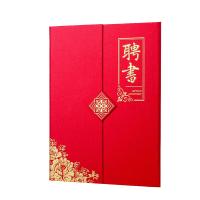 得印（befon） 7335 珠光面聘书 三折页 A4(单位：本)