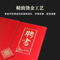 得印（befon） 7335 珠光面聘书 三折页 A4(单位：本)