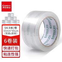 齐心（COMIX） JP5506-6 胶带 55mm*60y 6卷/筒 （单位:筒） 透明色