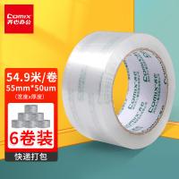 齐心（COMIX） JP5506-6 胶带 55mm*60y 6卷/筒 （单位:筒） 透明色