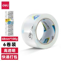 得力（deli） 30205 封箱胶带 48mmｘ100y 6卷/筒（单位：筒）