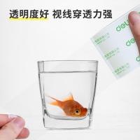 得力（deli） 30173 透明封箱胶带 45mm*60y 6卷/筒(单位：筒)